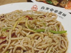 -直隶安家罩饼(复兴路店)