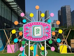 -合景·悠方(成都店)