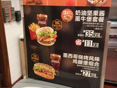 -麦当劳(湛江大厦店)