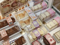 -好利来(朝外店)