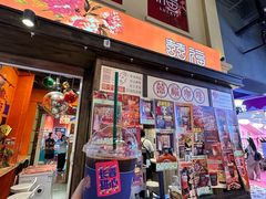 -囍福咖啡(这有山店)