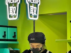 -gleeglee乐溢亦茶(合生汇店)