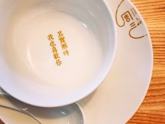 -周三的情书花园餐厅(江北店)