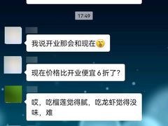 -星伦多自助料理·涮烤一体(杭州来福士店)