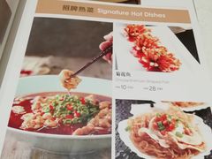 -大铁勺新津菜(东丽阳光新业广场店)
