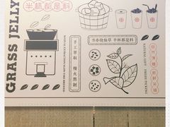 -书亦烧仙草(时光颂店)