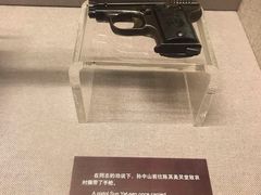 -上海孙中山故居纪念馆