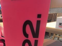 -K22.酸奶草莓(烟台芝罘店)