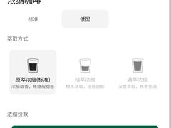 -星巴克(深圳欢乐颂店)