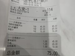 -Kyochon1991校村(共和路店)