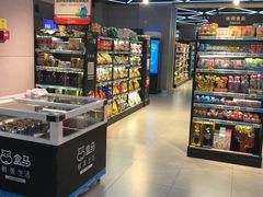 -盒马鲜生(大成店)