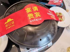 -香山湖家家宴(中山陵店)