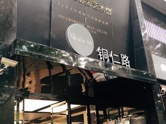 -X88商场(铜仁路店)