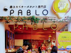 -烧きたてチーズタルト专门店·PABLO(心斋桥本店)