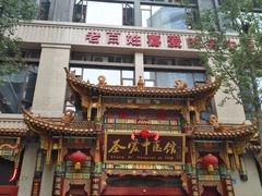 -圣爱中医馆(七星岗店)