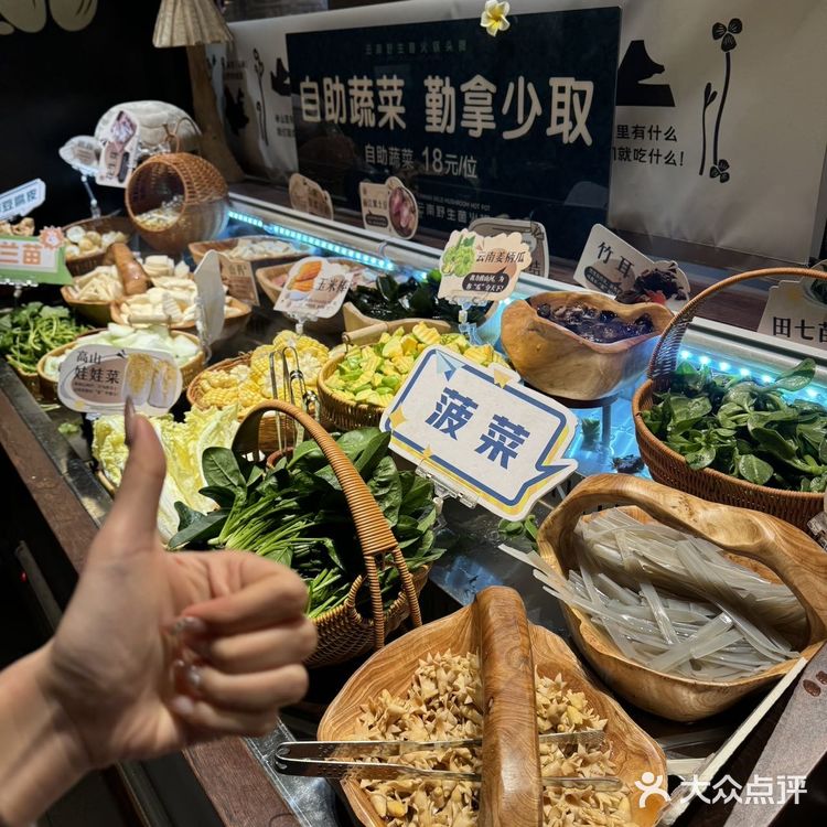 不在云南 在上海 涨见识了