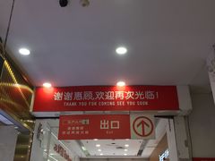 -嘉荣超市(望牛墩店)