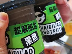 -海底捞火锅(应天门古城根店)