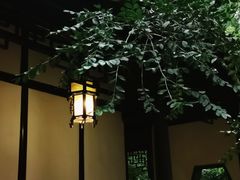 -秋霞圃