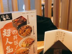 -牛気·越光米牛肉饭(水游城店)