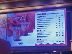 -COSTA COFFEE(西直门店)