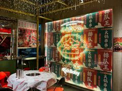 -大芊金重庆串串火锅(南京路店)