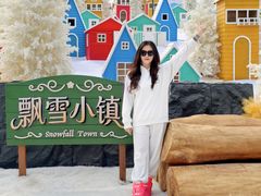 -盈香心动乐园