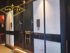 -石葵(锦业时代店)