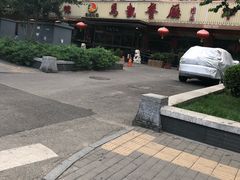 -马凯餐厅(长椿街店)