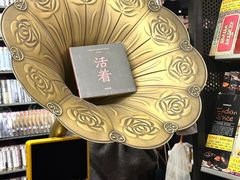 -Hi Fi Acoustic 梵香禅韵·色声香味