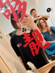 -竹马造型工作室