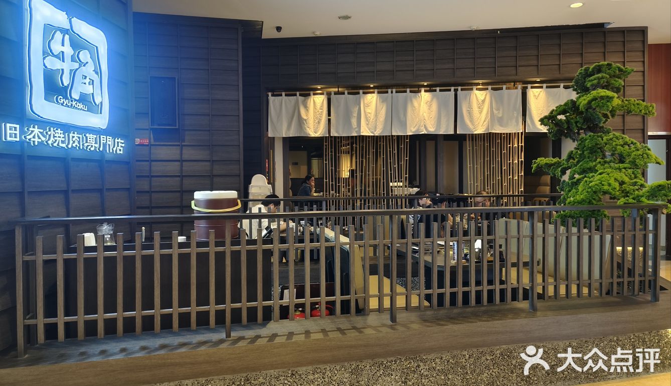 小资生活的连锁店之一，适合朋友聚会，高品质牛肉天堂