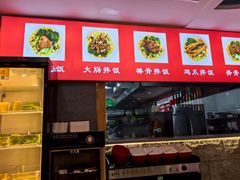 -华豫川酒家(双子塔店)