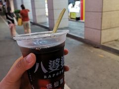 -八婆婆烧仙草(中山路店)