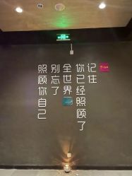 点击看大图 -iSpa