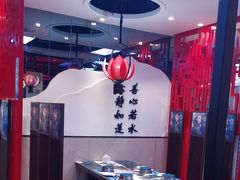 -名都晓荷塘主题火锅(建设大街店)