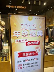 -埃沃定制(壹方城购物中心店)