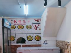 -林海雪乡铁锅炖·东北菜(夏湾店)