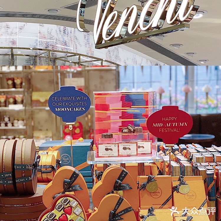 徐家汇新地标-One ITC