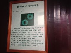 -东关历史文化旅游区-胡氏宅第