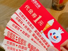 -蜜雪冰城(陆家嘴店)