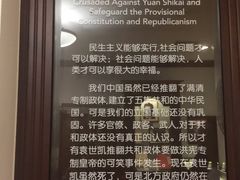-上海孙中山故居纪念馆