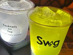 -SWAG·日咖夜酒·城市露营