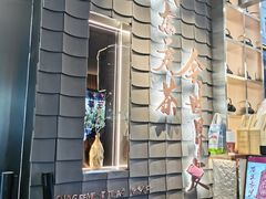 -霸王茶姬(北京路汇嘉店)