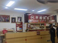 -中国照相馆(王府井店)