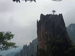 -三清山风景名胜区