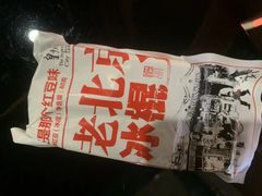 -皇城根·烤鸭·鱼头·家常菜(欧亚大观乐活城店)