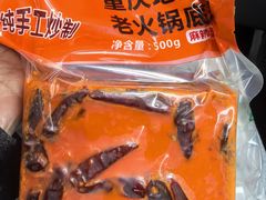 -大队长主题火锅(观音桥店)