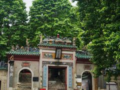 -佛山华盖山公园