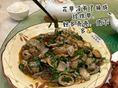 炒花甲-快活林食家